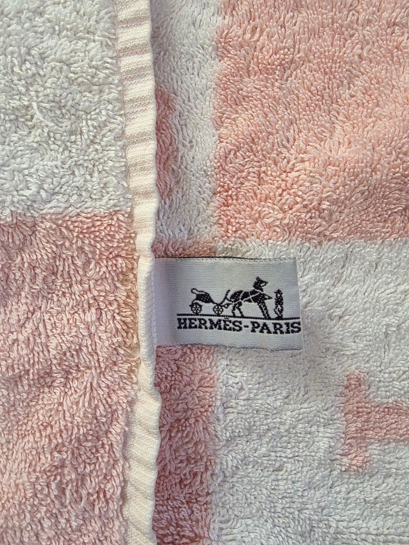 HERMES バスタオル ピンク/ホワイト
