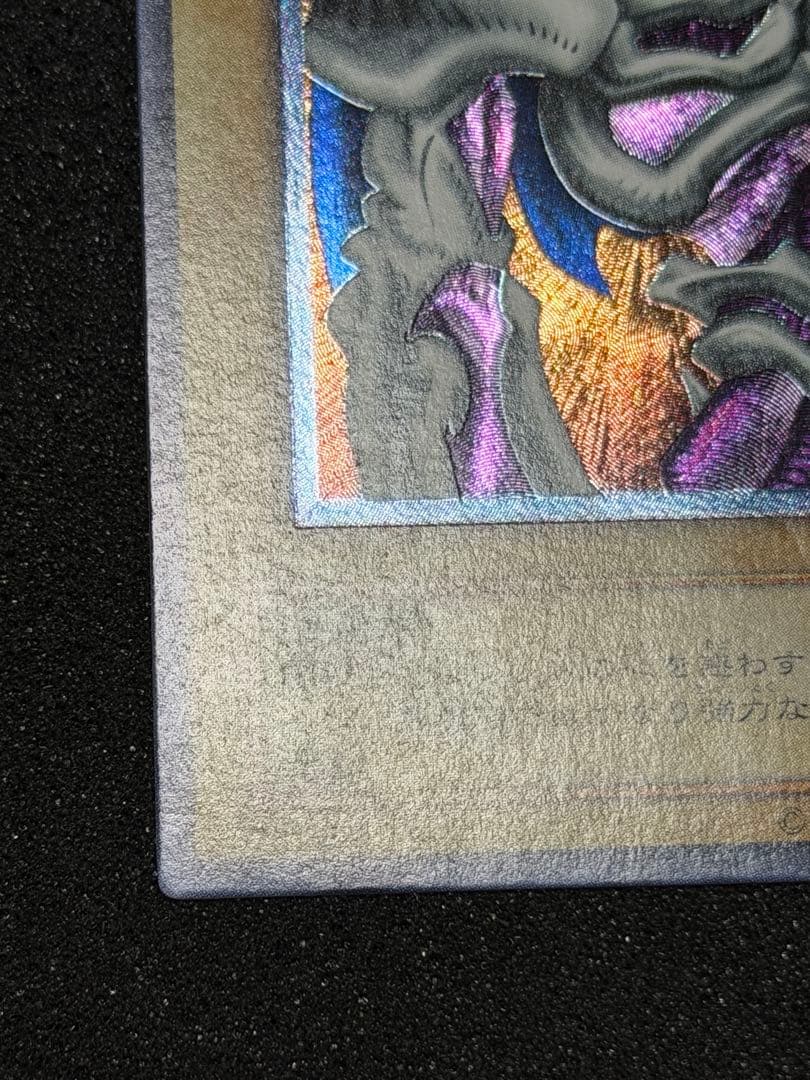 【超極美品】デーモンの召喚　レリーフ