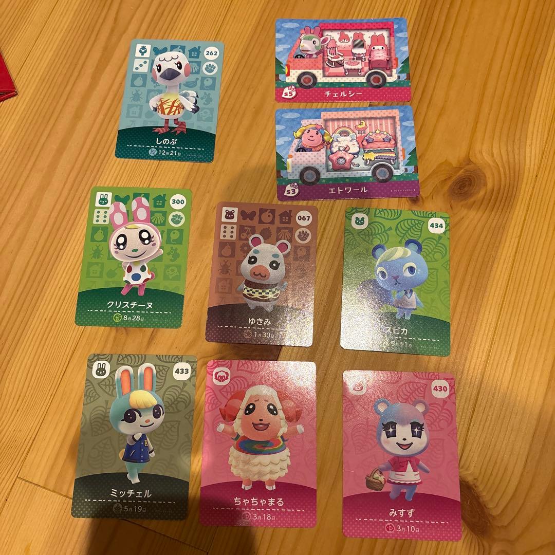 あつ森 amiiboカード 人気住民セットまとめ売り