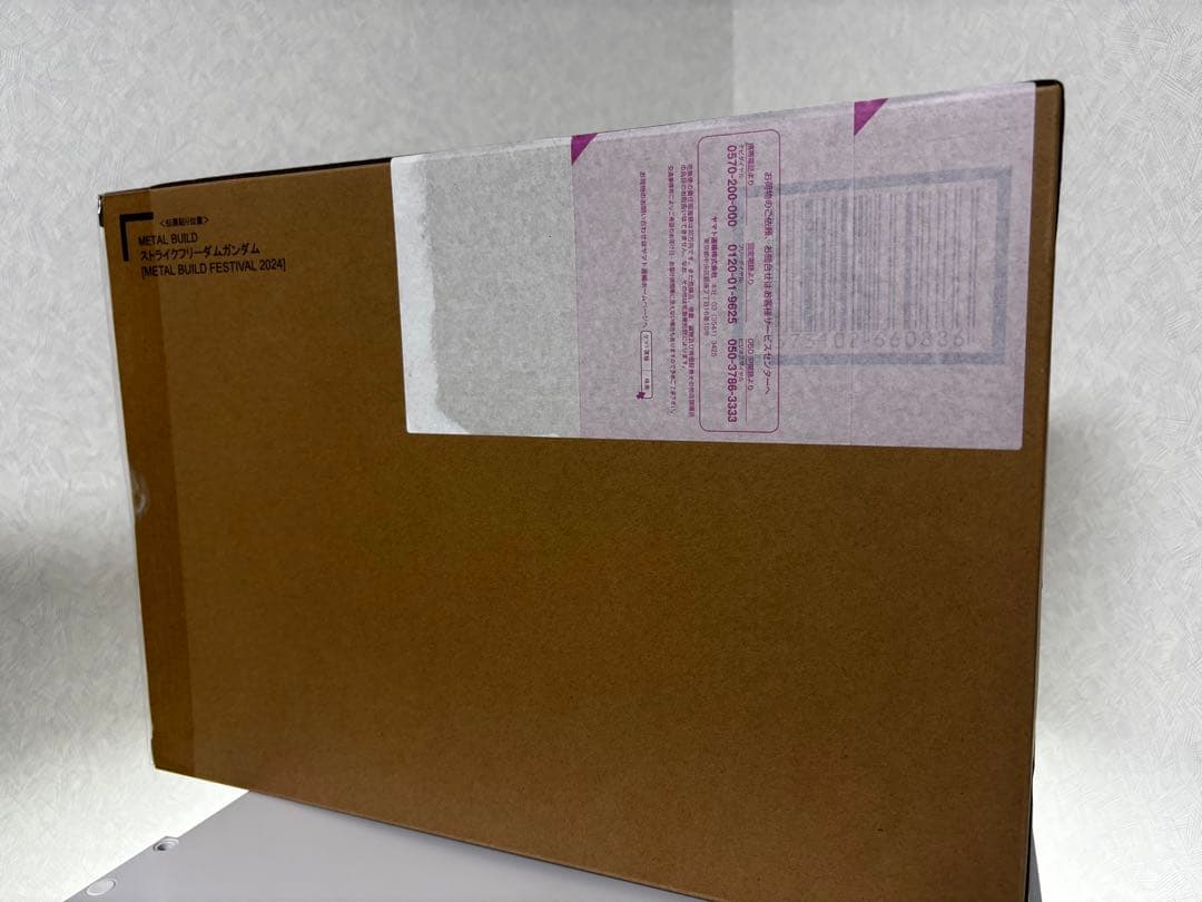 LBUILD 新品未開封　ストライクフリーダム デスティニー　セット