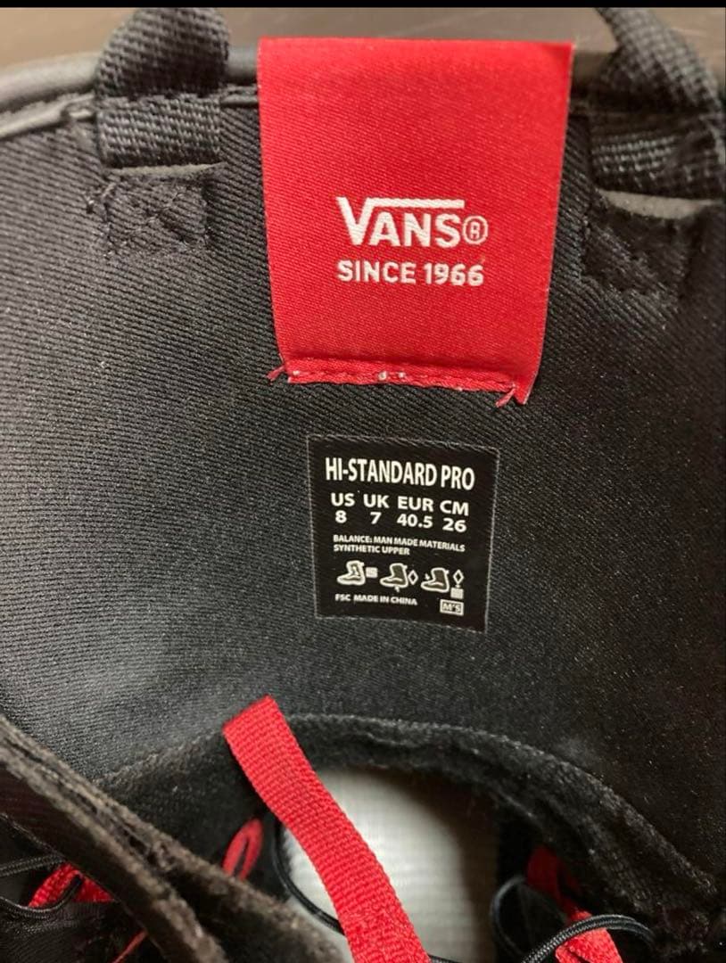 22-23 VANS HI-STANDARD PRO ハイスタンダードプロ