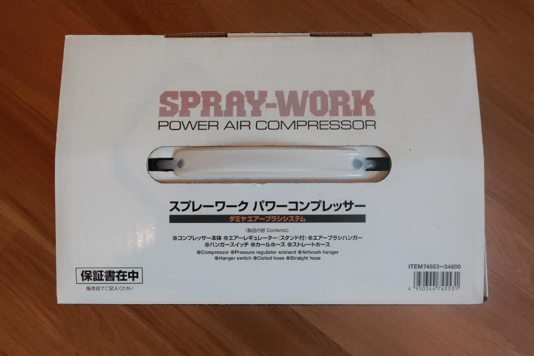 TAMIYA スプレーワーク パワーコンプレッサー