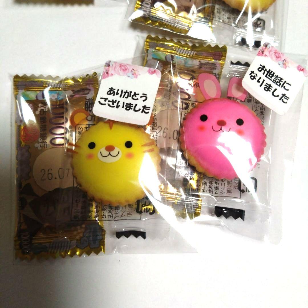 Ｃ４ sho mama様〜 オーダー品です