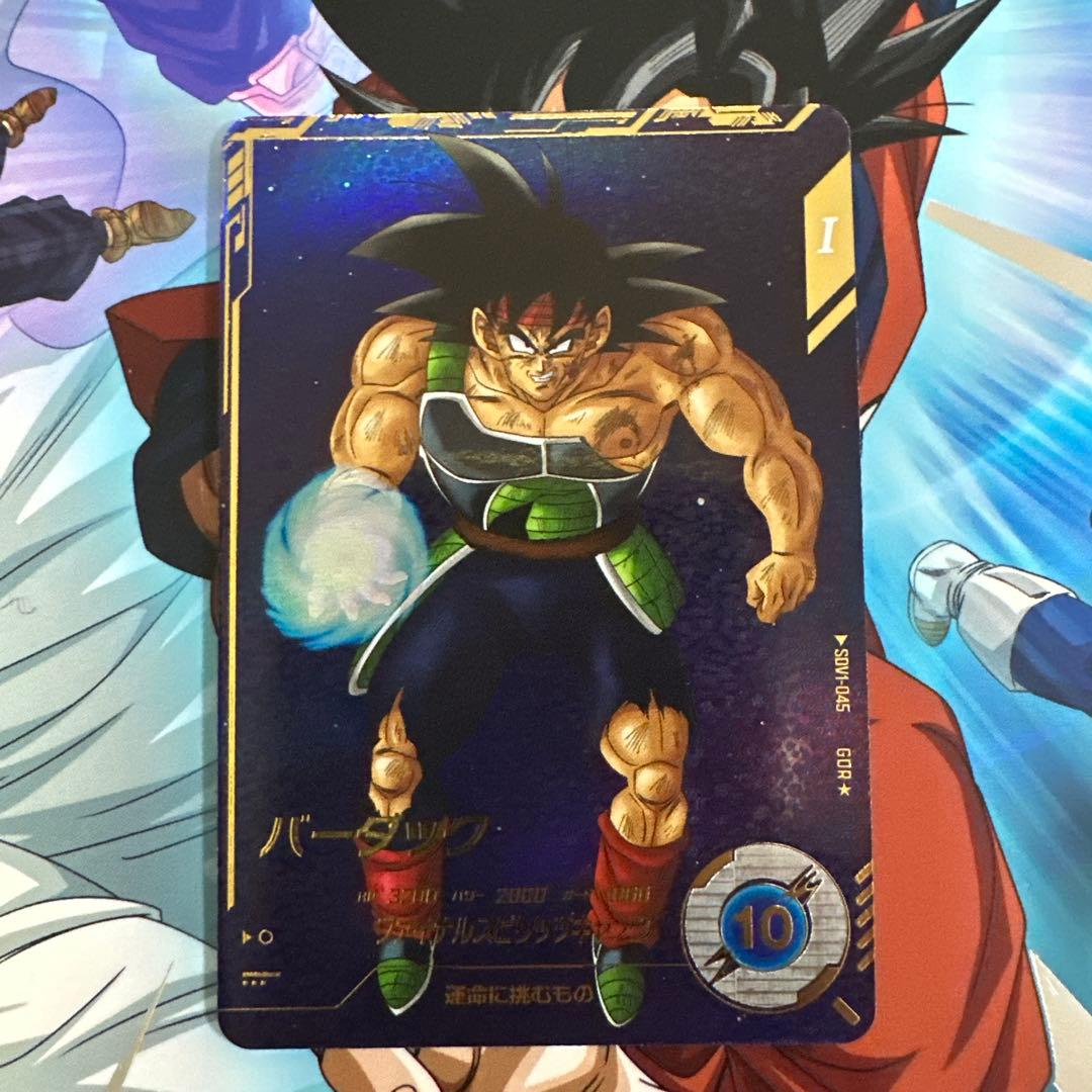 ドラゴンボールダイバーズ SDV1-045 バーダック パラレル