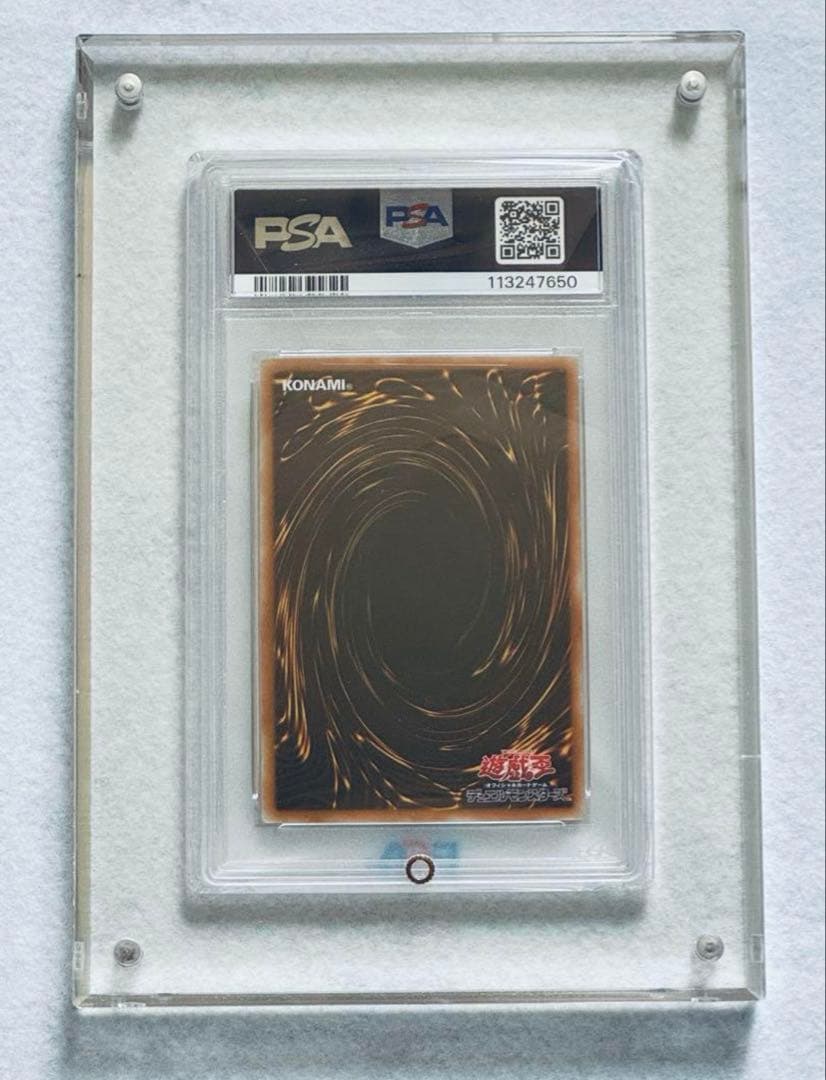 【四つ目・PSA10】エフェクト・ヴェーラー YCSJ SPECIAL Ver