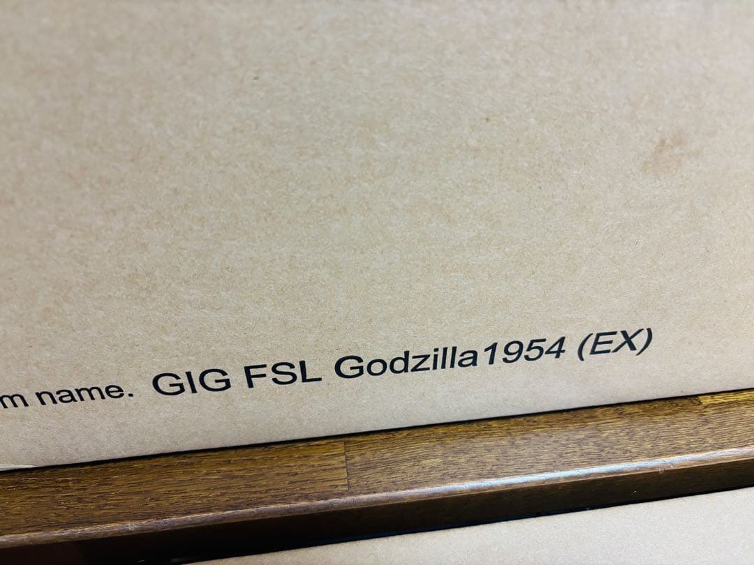 ギガンティックシリーズ ゴジラ 1954 少年リック限定版 輸送箱未開封