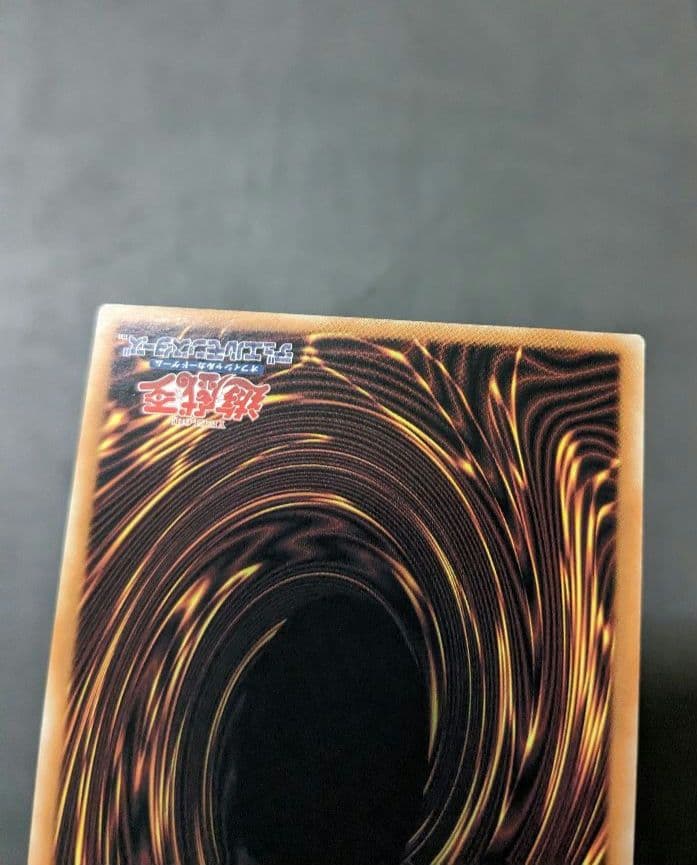 遊戯王、中国版、繁体字、ガガガクラーク、シークレットレア