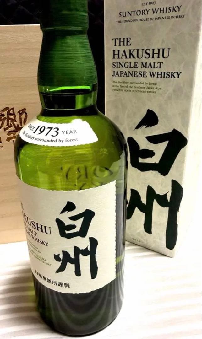 白州 シングルモルトウイスキー 1973年製