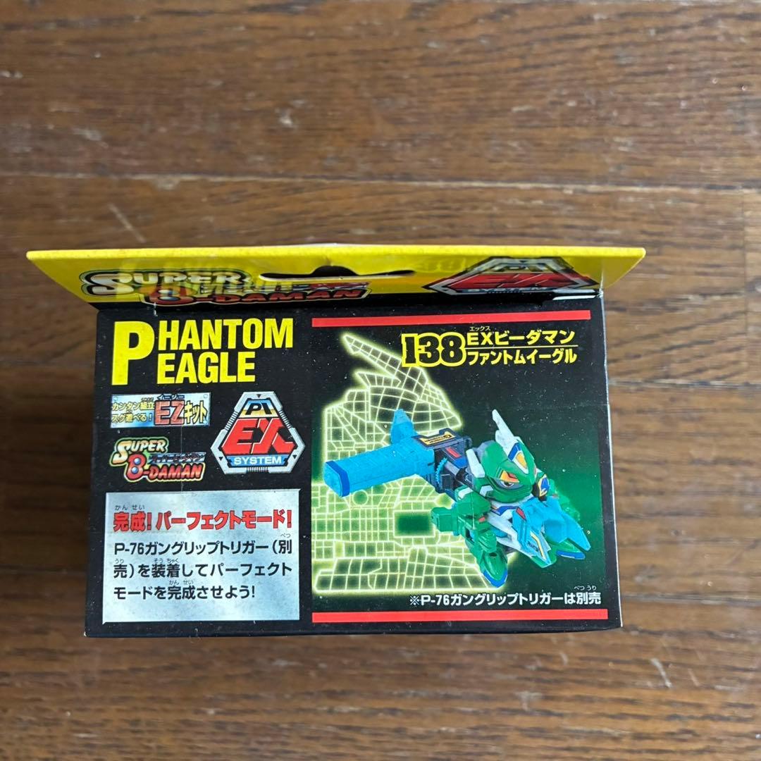 【新品】ビーダマン　スーパービーダマン　ファントムイーグル　ファントムレオン