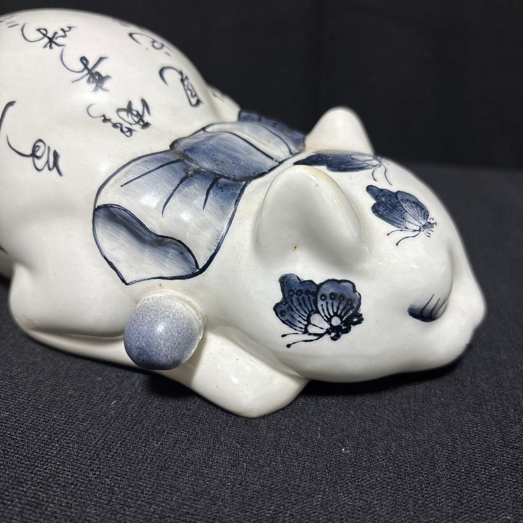 眠りネコ 背中に書の陶器製ビンテージ