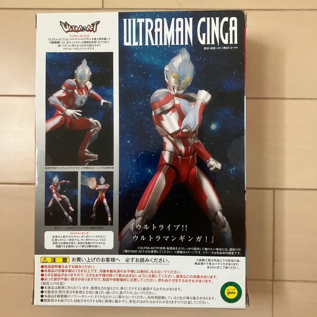 ULTRA-ACT ウルトラマンギンガ