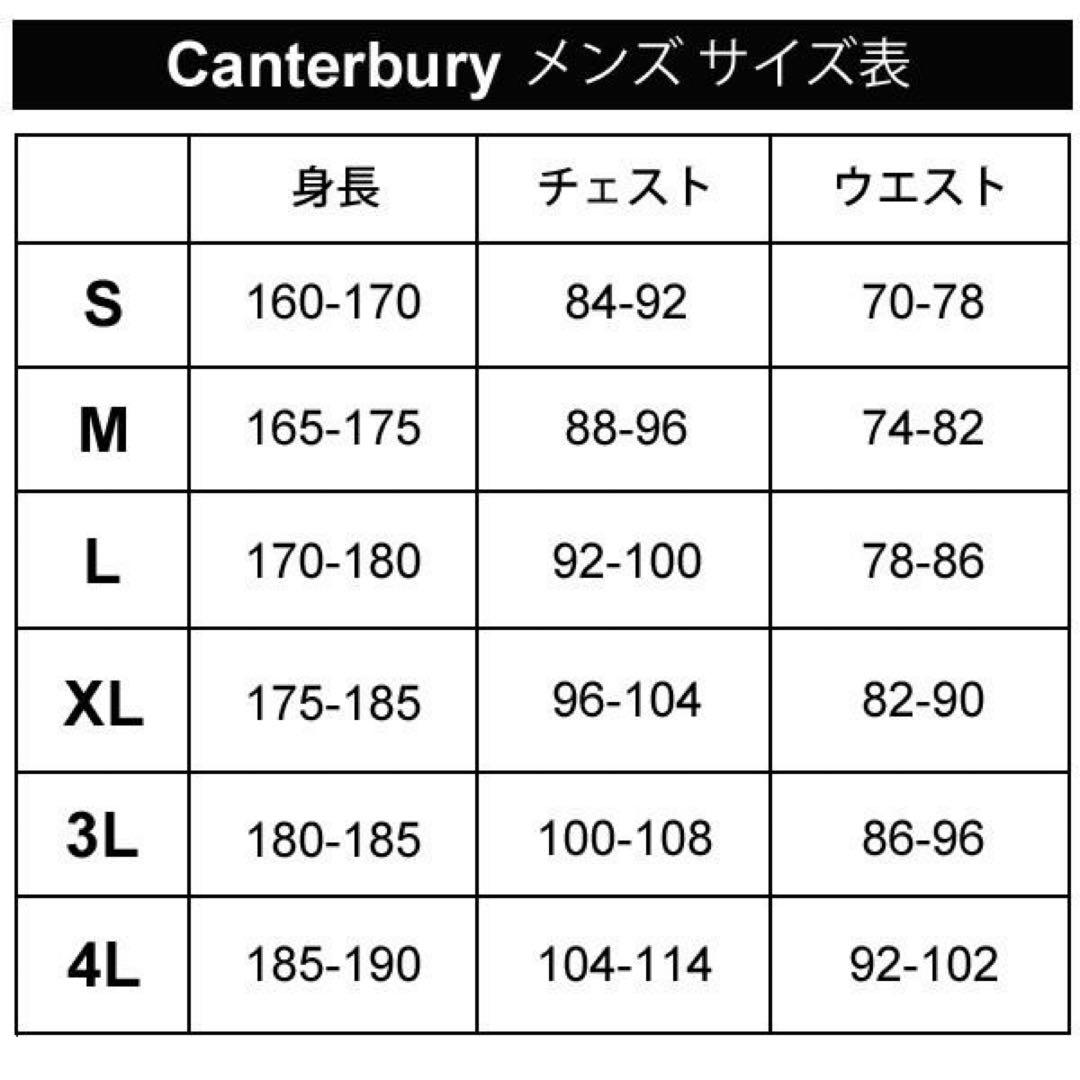 Canterbury カンタベリー ストレッチ パフォーマンス ジャケット