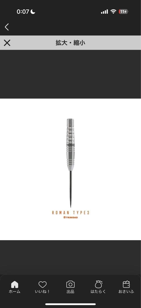 ROMAN type3 steel 宮脇 実由