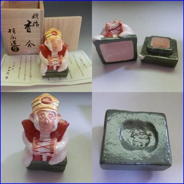 香合■伊藤桂楽作 祝猿 楽峰作 獅子 青磁 2個セット 共箱付 共布 お茶道具■