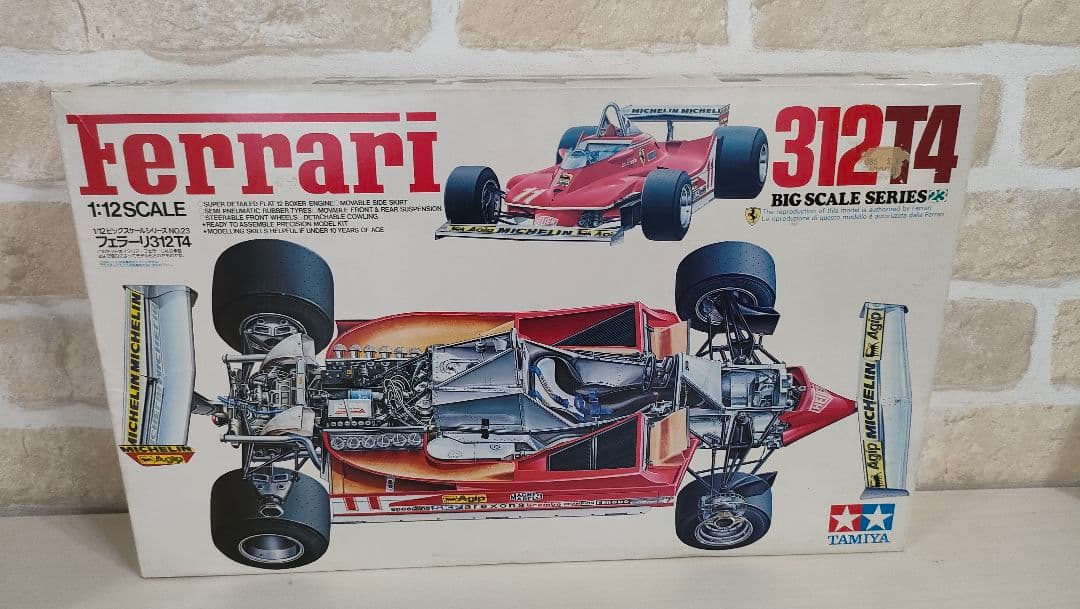 タミヤ 1/12ビッグスケールシリーズ No.23 フェラーリ 312T4