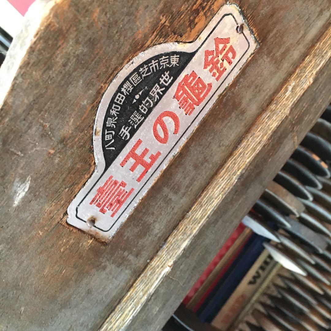 希少！ビリヤード点数板