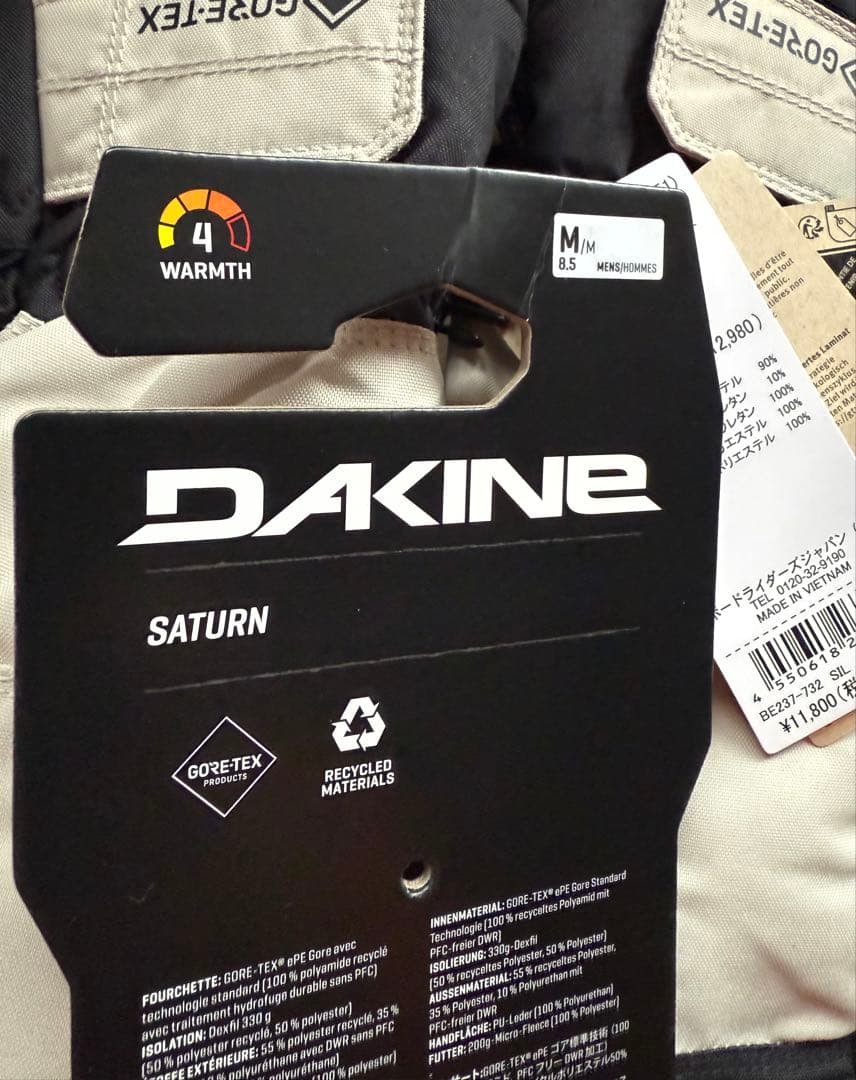 新品 DAKINE SATURN ゴアテックス グローブ M/732