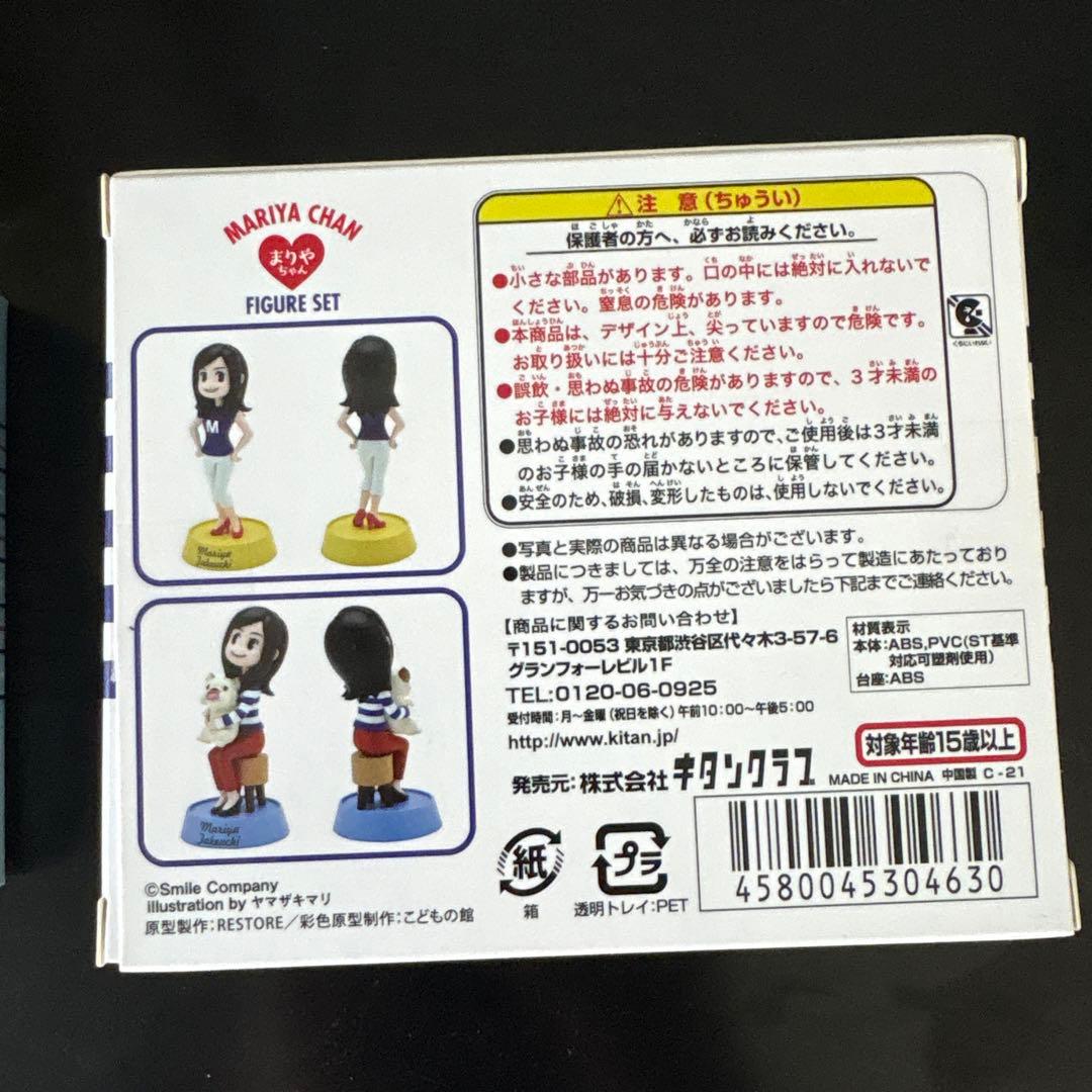 山下達郎　竹内まりや　フィギュア　ライブ　タツローくん　MARIYA CHAN