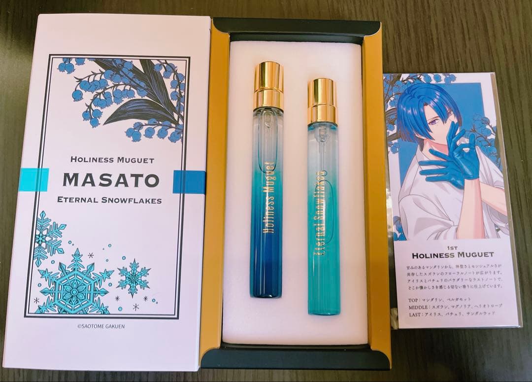 うたプリ　フレグランス　真斗、レン