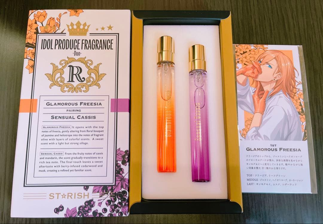 うたプリ　フレグランス　真斗、レン