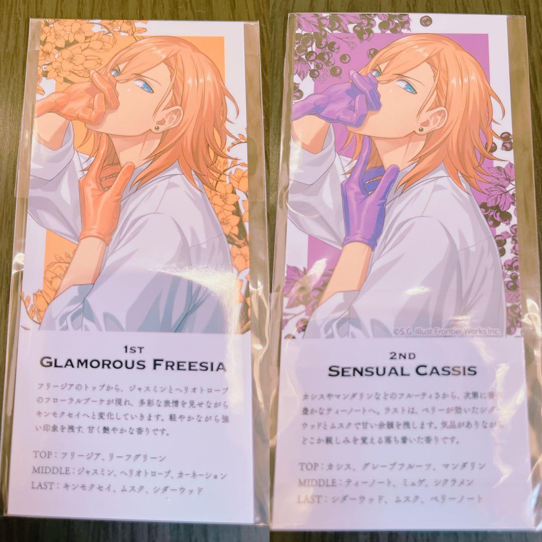 うたプリ　フレグランス　真斗、レン