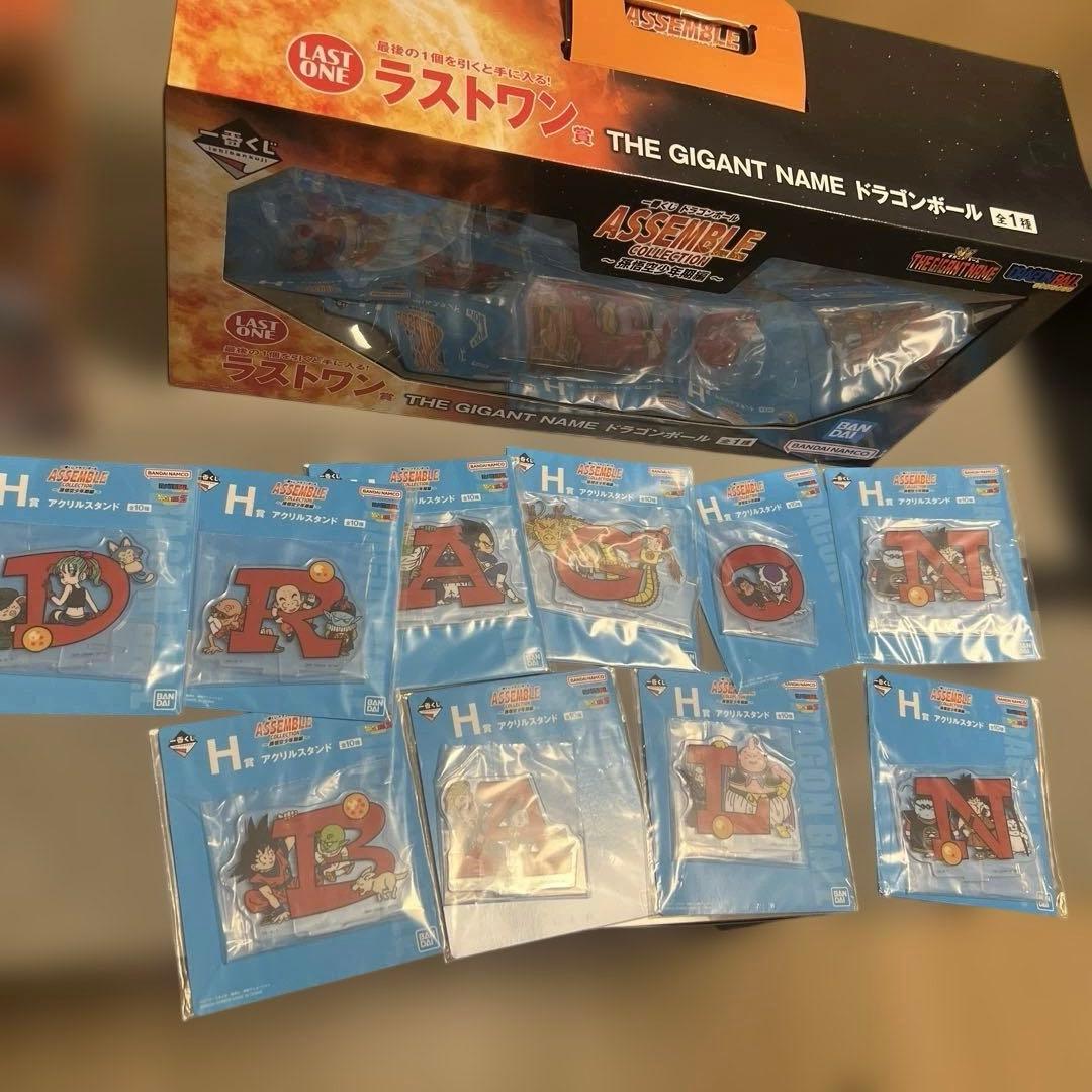 ドラゴンボール　一番くじ　アッセンブルコレクション