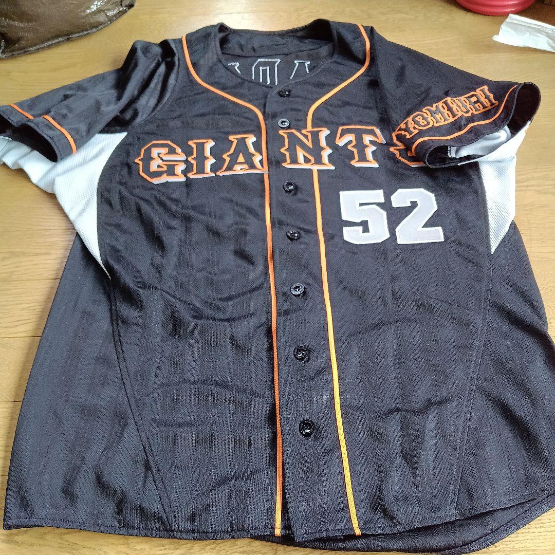 巨人軍　岩館学　支給品　実使用　ユニフォーム　ジャイアンツ　巨人　岩館学