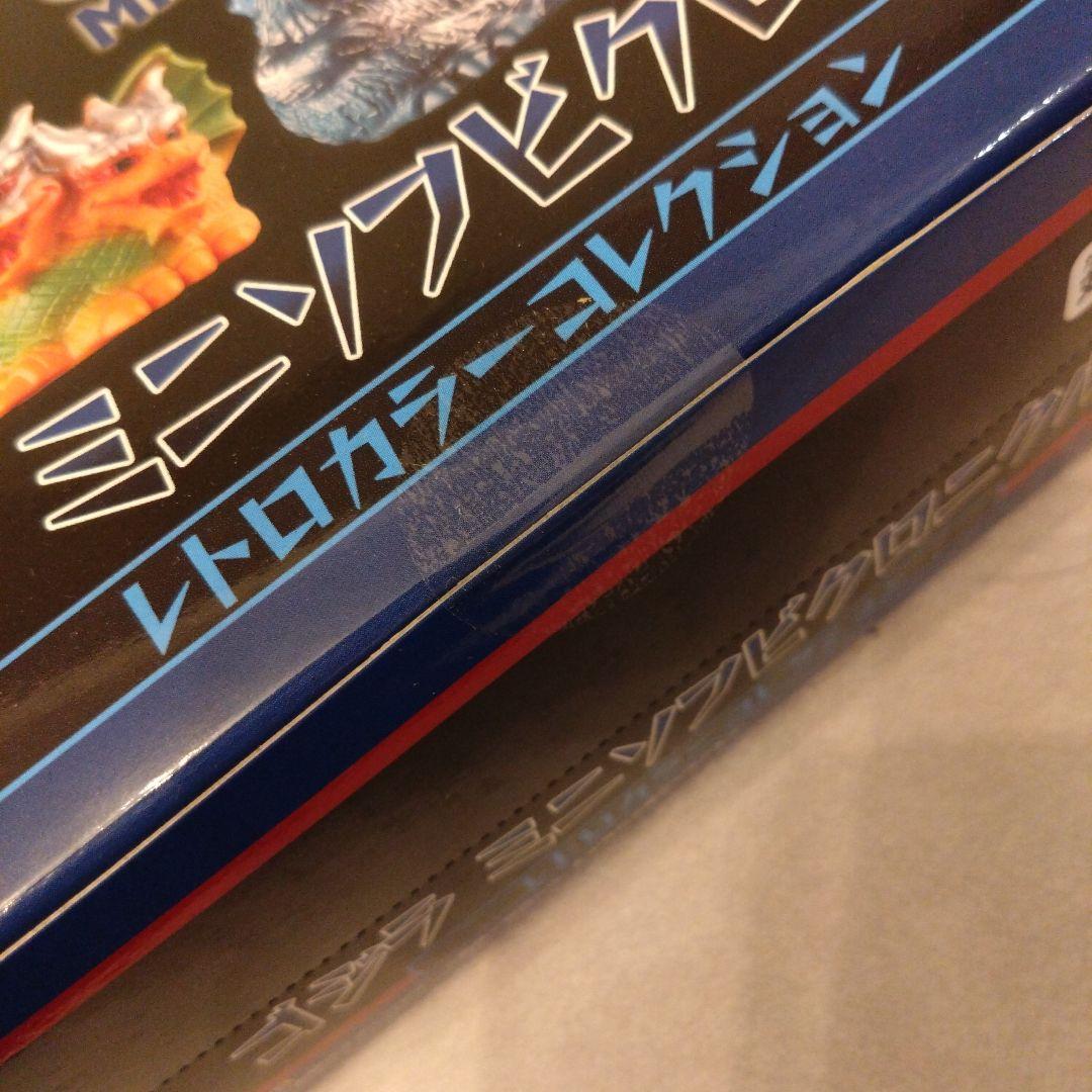 ゴジラ ミニソフビクロニクル　レトロカラーコレクション