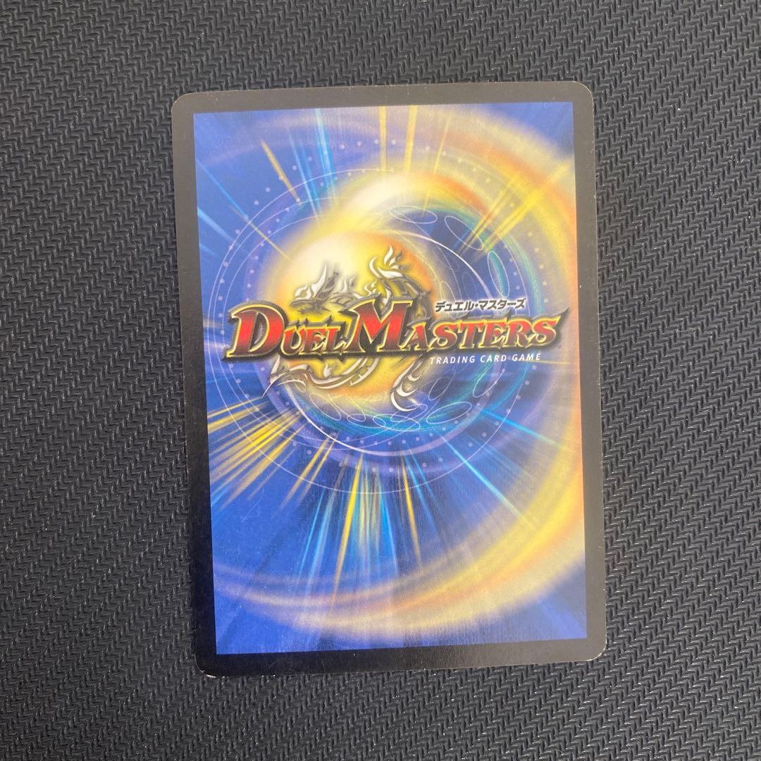 レ*ン様 ボルメテウス・ホワイト・ドラゴン 初期②