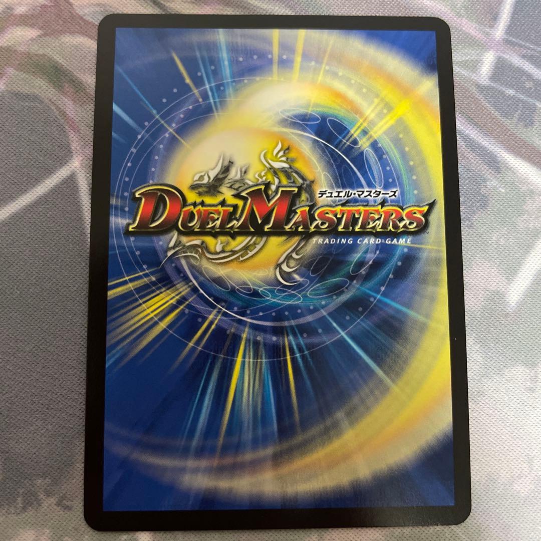 デュエマ　同期の妖精　csプロモ