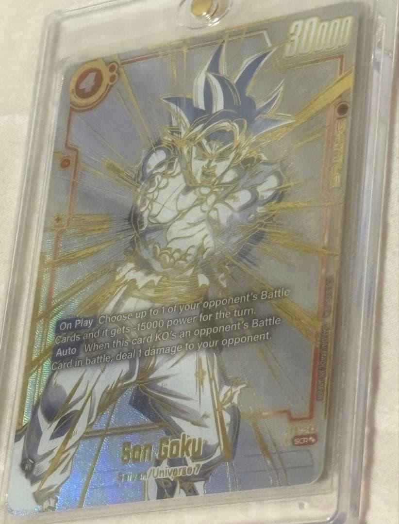 孫悟空 SCR FB01-139 ドラゴンボールフュージョンワールド 海外版