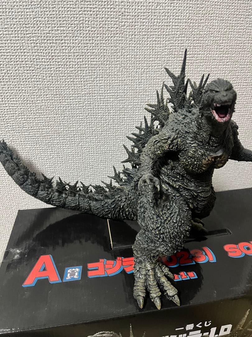 ゴジラ 一番くじ −1.0 A賞 フィギュア