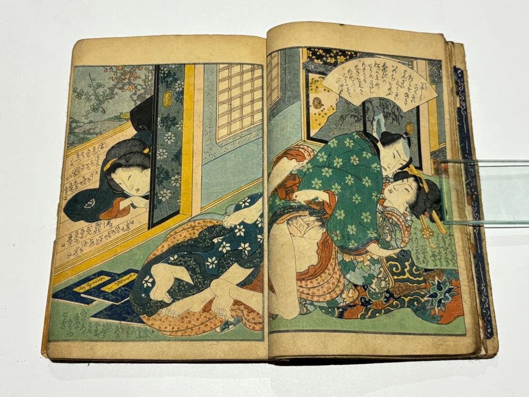 「恋情 梅の春」淫水亭笑山 彩色木版刷り1冊|艶本 春画 和本 浮世絵