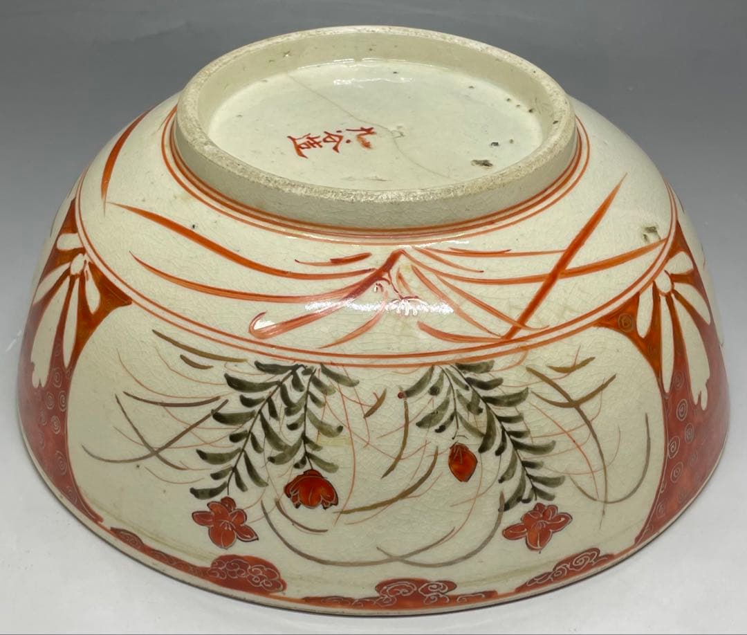 九谷焼　赤絵　金彩　三丼　三鉢　b5859