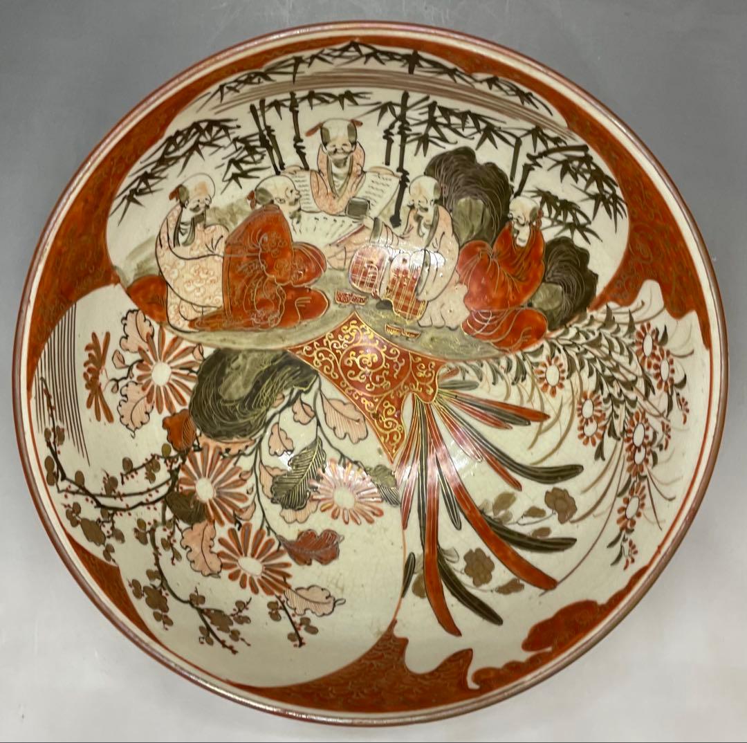 九谷焼　赤絵　金彩　三丼　三鉢　b5859