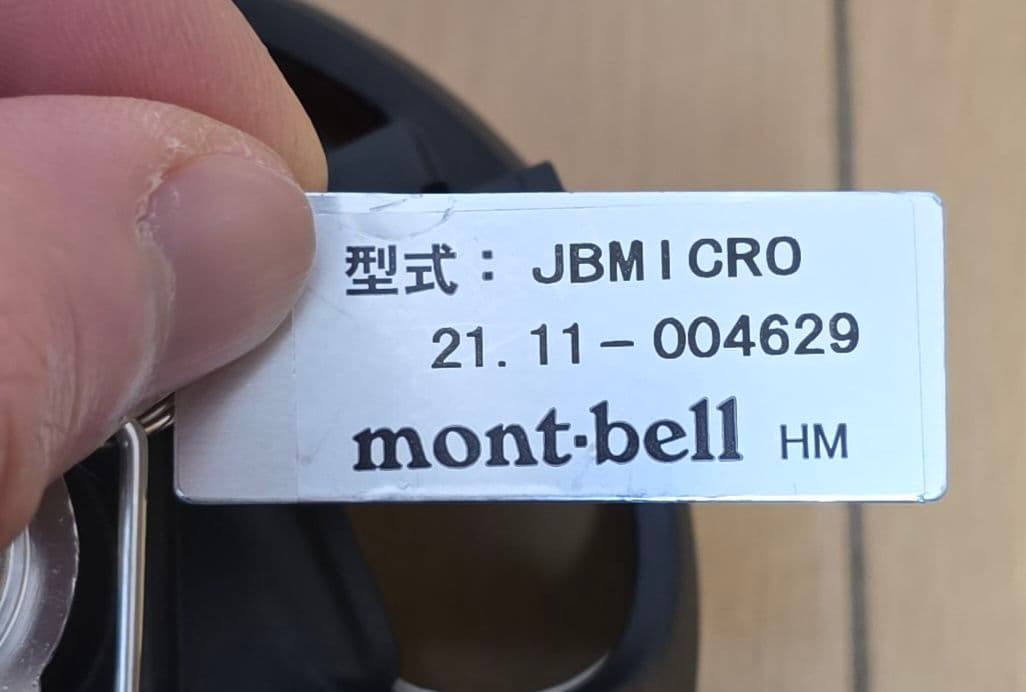 JETBOIL ジェットボイル マイクロモ