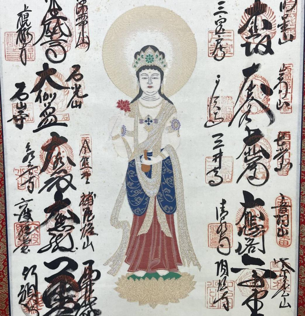 真作/西国三十三ヶ所霊場集印肉筆掛軸/西国三十三ヶ所/織物/布袋屋掛軸A-262