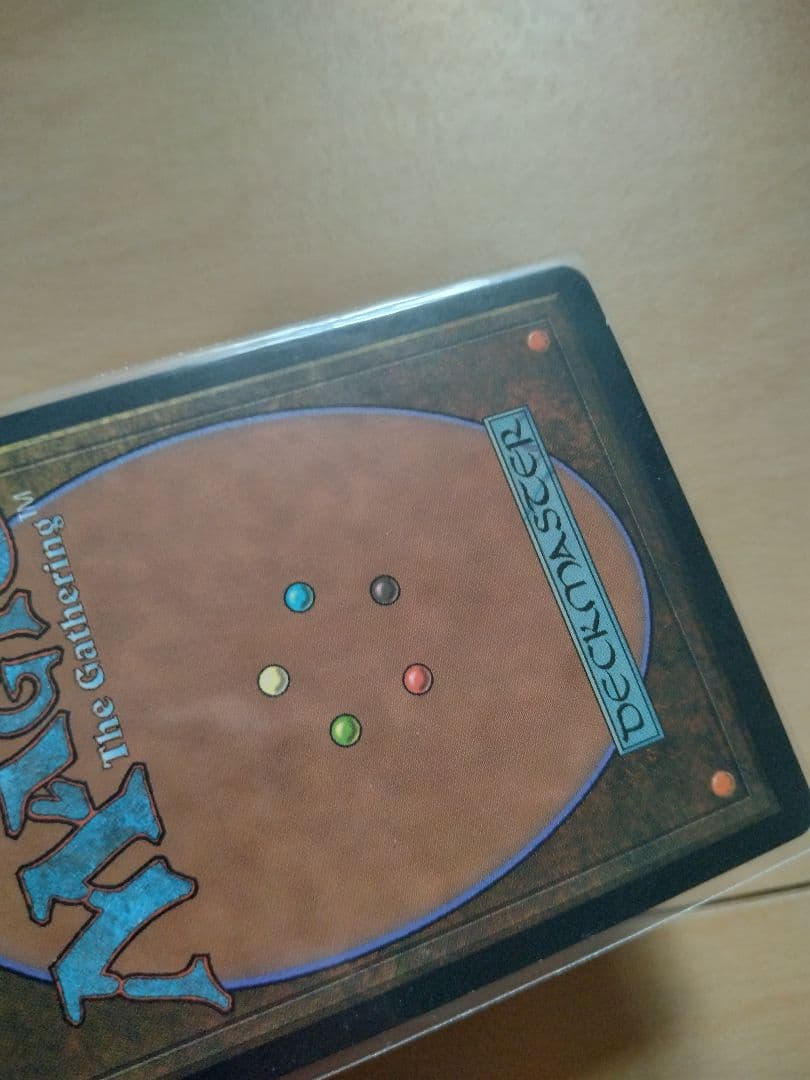 MTG　モックス・ダイアモンド　日本語版　ストロングホールド