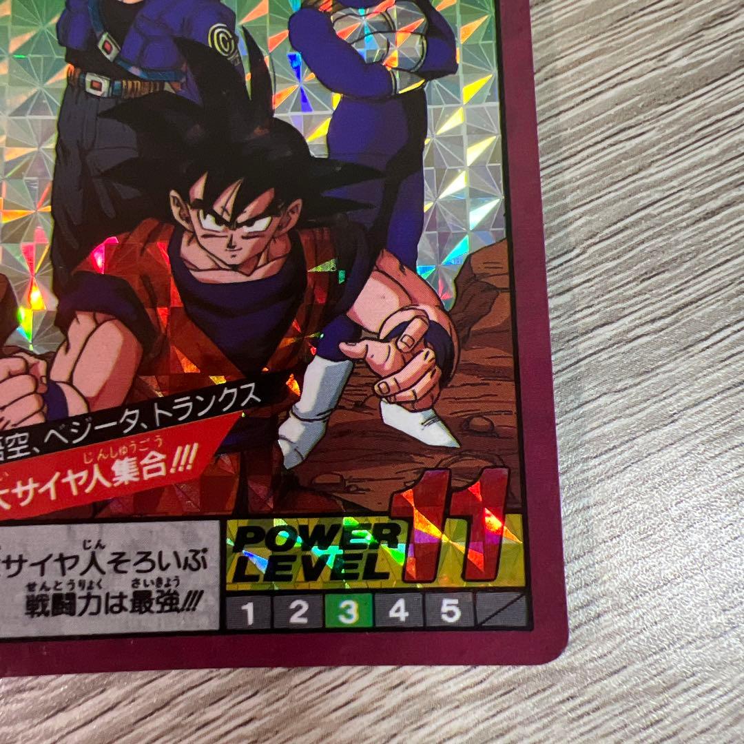 ドラゴンボール カードダス スーパーバトル 89 3大サイヤ人集合!!!