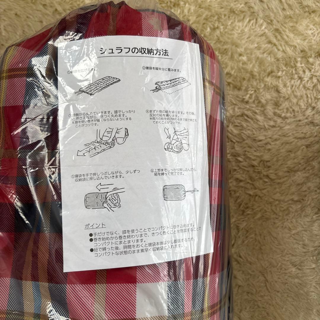 新品未使用　LOGOS 丸洗い スランバーシュラフ 2 ロゴス2枚連結