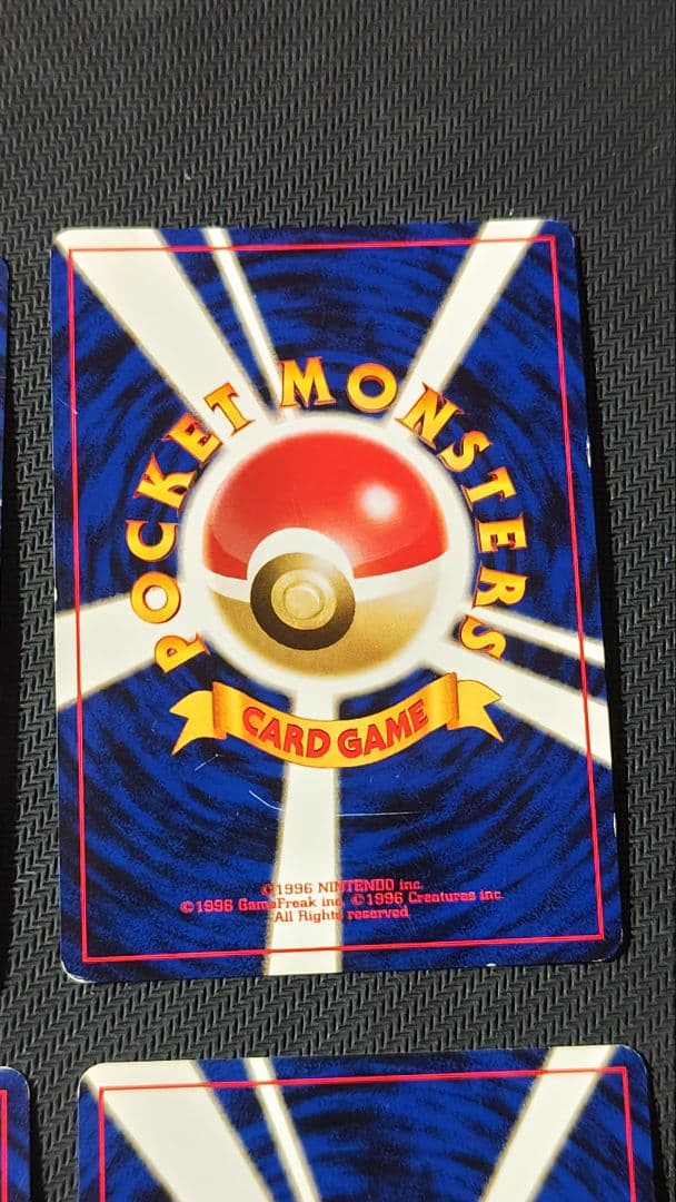 旧裏 カスミ 色々 6枚セット