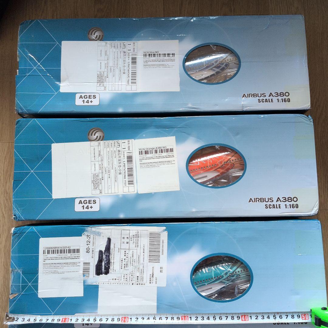 フライングホヌ　ポケモン　韓国5機セット約50cm ダイキャストメタル合金