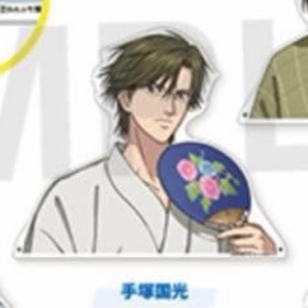 新テニスの王子様 手塚国光 メガアクリルスタンド 浴衣 アクリルスタンド 青学