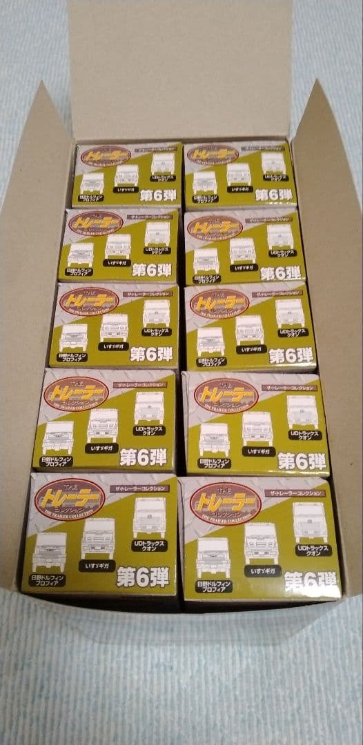 THE トレーラーコレクション第6弾セット