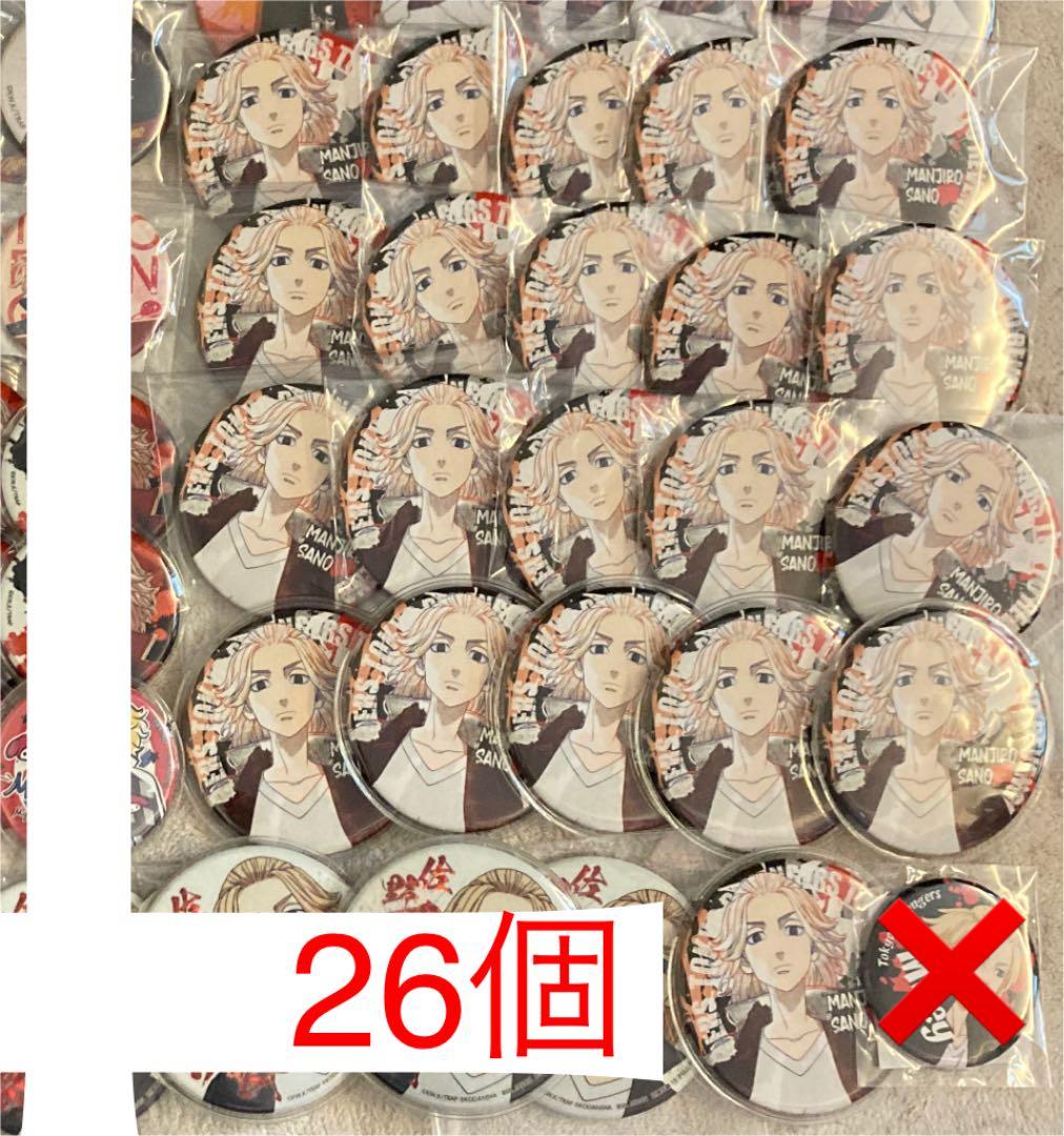 佐野万次郎 缶バッジ