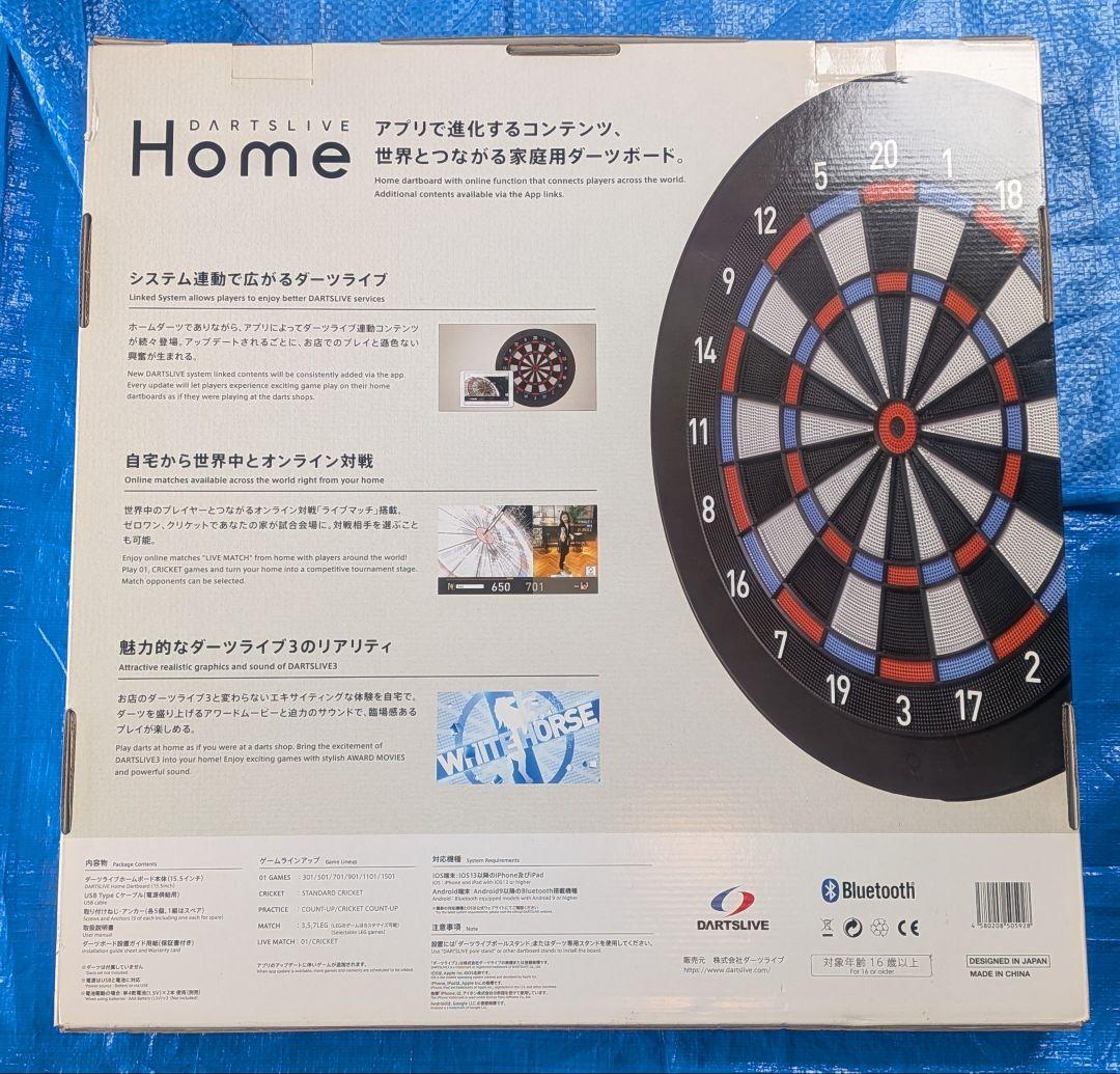 DARTSLIVE (ダーツライブ ホーム)矢4セット付