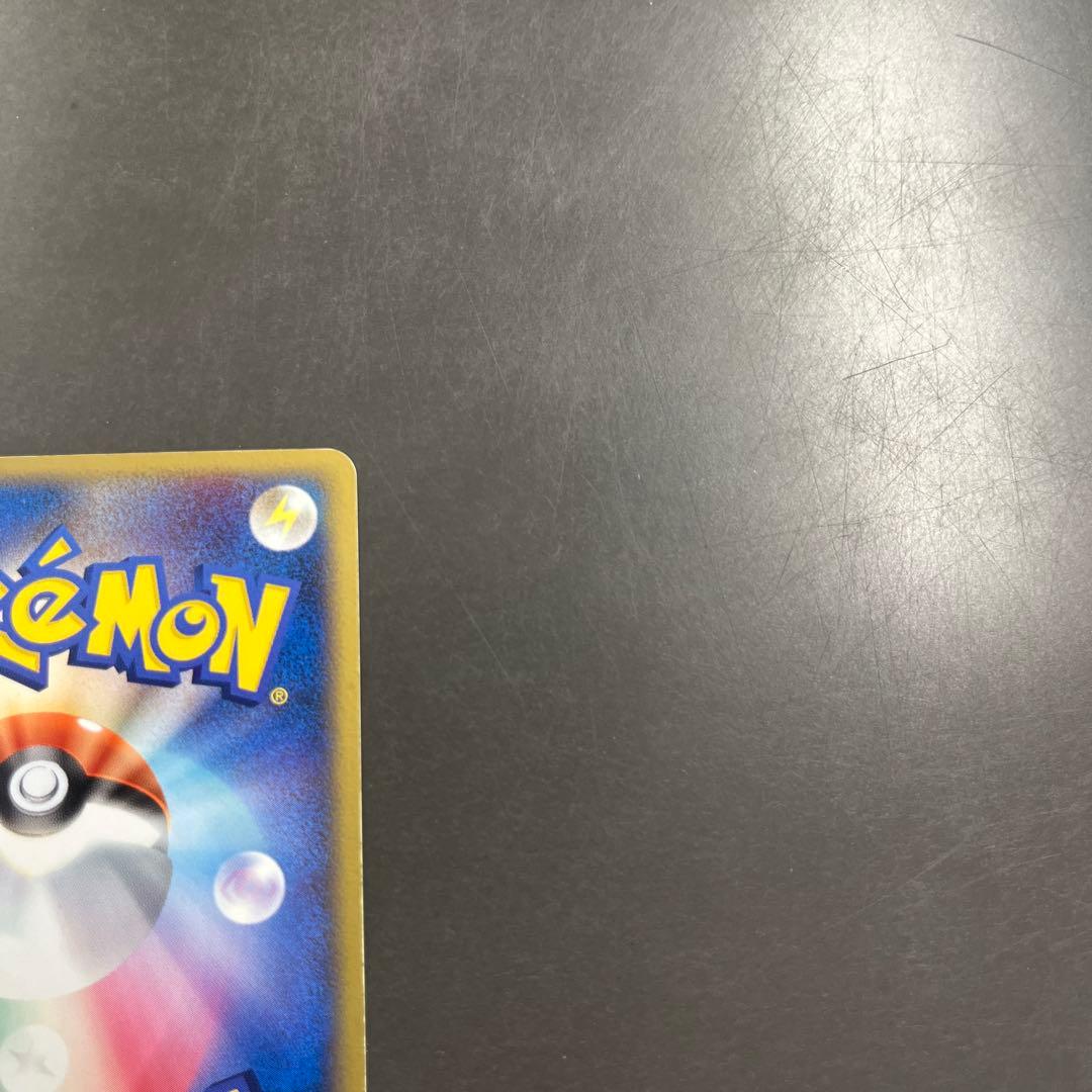 R団のミュウツー ex☆ロケット団の逆襲 064/084 1ED 初期傷有り