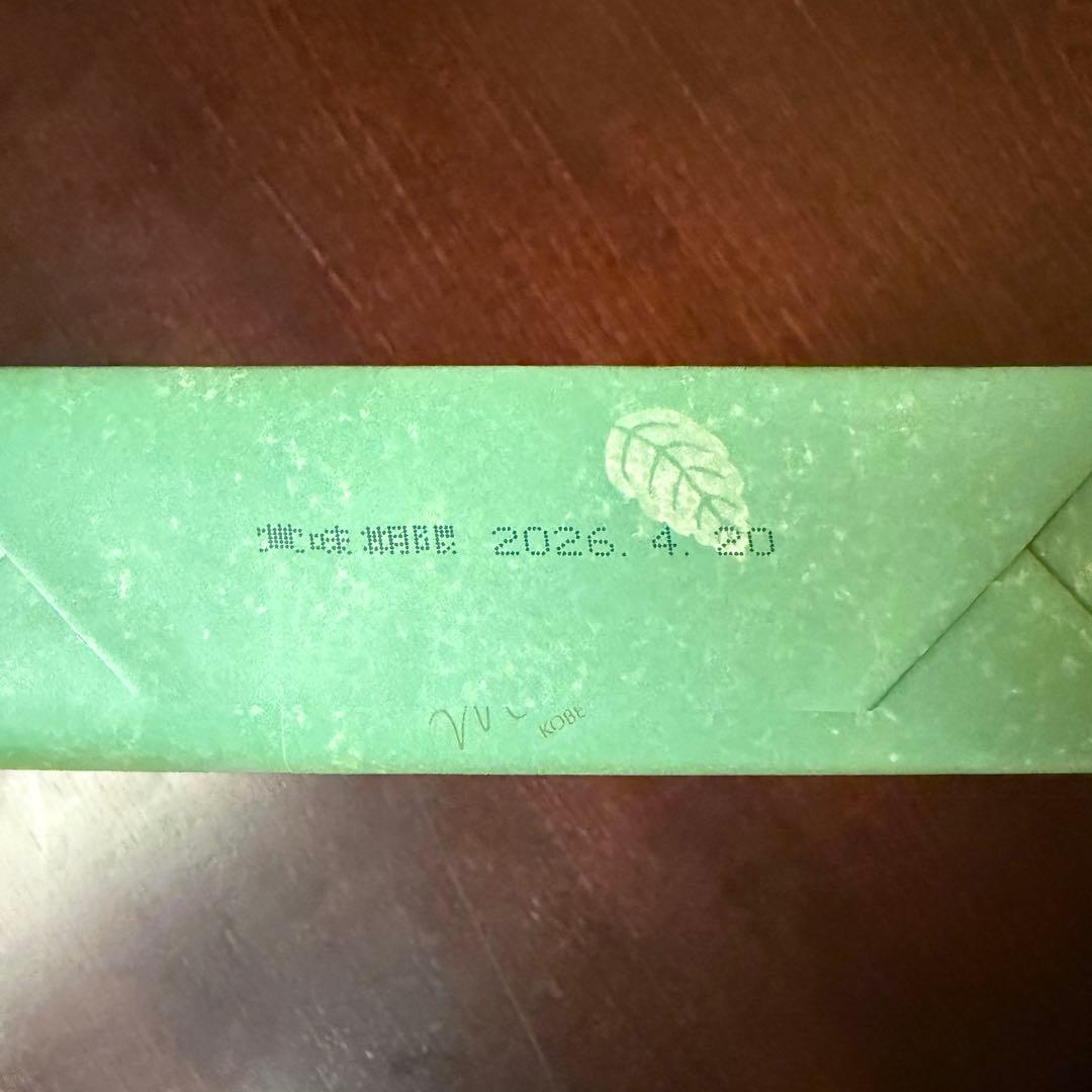 4種セット【 とらや 銀座ウエスト モンロワール バターステイツ 】お菓子詰合せ