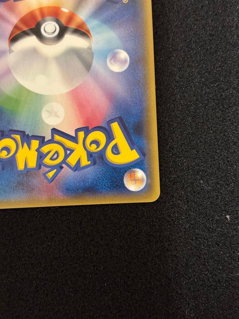 ピカチュウ　プロモ　ミミッキュだよ　ほっぺすりすり　美品
