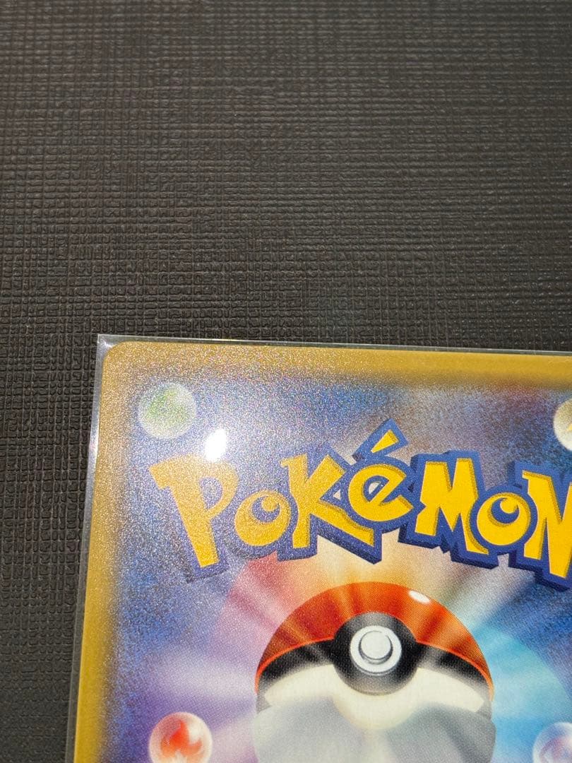 ピカチュウ　プロモ　ミミッキュだよ　ほっぺすりすり　美品